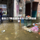 查找江门地区疫情情况/江门市的疫情