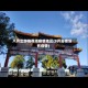 八月出游推荐无疫情地区(8月去哪没有疫情)