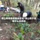 保山有哪些疫情地区呢/保山属于疫情什么风险区