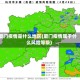 厦门疫情是什么地区(厦门疫情属于什么风险等级)
