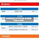 泉州疫情高中低风险地区/泉州疫情风险什么等级
