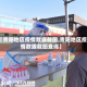【贵阳地区疫情数据截图,贵阳地区疫情数据截图查询】