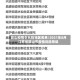 昆山疫情中风险地区名单/2021年8月江苏省昆山市疫情风险等级