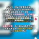 海南疫情属中高危地区吗(海南是疫情高发区吗)