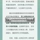 【从哪里查各地区新冠疫情,从哪里查各地区新冠疫情情况】