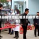 【临洮县疫情地区,临洮县疫情地区分布】