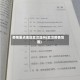 疫情重点地区武汉温州(武汉疫情范围)