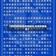 【报告蚌埠地区疫情防控,蚌埠防疫通告】
