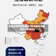 福建省疫情地区图片(福建省疫情地图及实时播报)