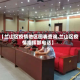 【兰山区疫情地区图表查询,兰山区疫情指挥部电话】