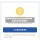 疫情中风险地区评估标准(疫情中风险地区评估标准最新)