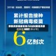 疫情关联地区名单/什么叫疫情关联地区