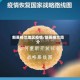 新英格兰地区疫情/新英格兰简介
