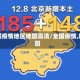 全国疫情地区地图高清/全国疫情,地图