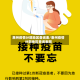 惠州疫情分部地区查询表/惠州疫情分部地区查询表图