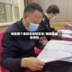 杨陵哪个地区有疫情发生/杨陵区最新疫情
