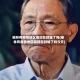 榆林有疫情地区嘛现在封城了吗(榆林有疫情地区嘛现在封城了吗今天)