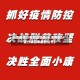 天津疫情分布地区图表(天津疫情分区分级名单最新公布)