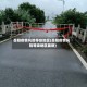 岳阳疫情风险等级地区(岳阳疫情风险等级地区最新)