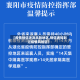 【疫情短信涉及风险地区,短信通知到过疫情风险区】