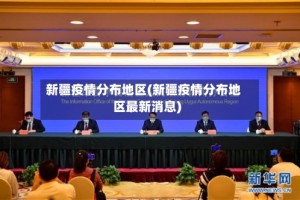新疆疫情分布地区(新疆疫情分布地区最新消息)