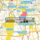 北京大兴地区疫情/北京大兴地区疫情最新消息