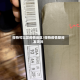 得物可以发疫情地区/得物疫情期间发货吗