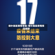 喀什地区疫情等级/喀什地区疫情报告最新