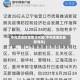 中风险地区疫情分布图(中风险地区最新消息)