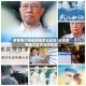 疫情哪个地区重症率比较高/近来疫情重灾区的省份排名