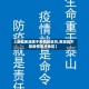 【安徽芜湖属于疫情地区吗,芜湖算不算疫情重点地区】