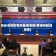 西安各地区疫情最新消息(西安各区县疫情)