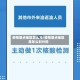 疫情重点地区怎么写/疫情重点地区是怎么划分的