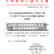 长治哪个地区有疫情病例/长治哪个地区有疫情病例了