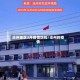 沧州地区3月疫情防控/沧州的疫情