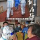 【疫情文案分地区怎么写,疫情分区标准】