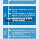 【疫情防控跨地区政策调整,疫情防控跨省出行新规定】