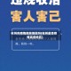 杭州市疫情高发地区吗(杭州是否疫情高危地区)