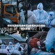 疫情发现在哪些地区(疫情发现在哪些地区封城了)