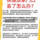 快递涉及疫情地区怎么办(快递包裹涉疫)