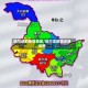 哈尔滨的疫情地区/哈尔滨疫情涉及省份