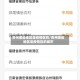 贵州哪些地区是疫情区的/贵州哪些地区是疫情区的城市