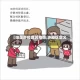 【啥是涉疫地区疫情,涉疫区定义】