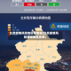 北京疫情风险地区有哪些(北京疫情风险等级地区名单)