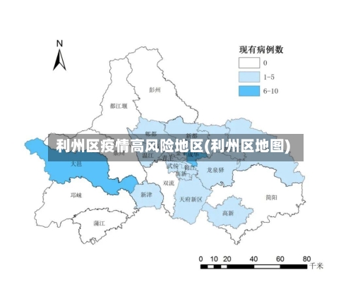 利州区疫情高风险地区(利州区地图)-第2张图片